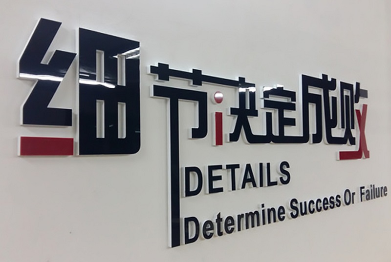 各类水晶字加工